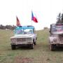 Off Road